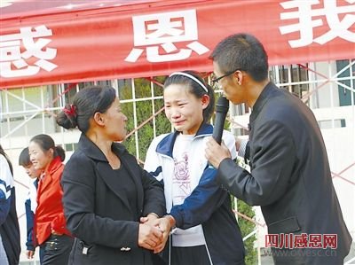 2013年11月26日，陕西延安一中学生在感恩教育现场泣不成声。