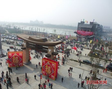 住新房买新车 新年北川最重“幸福感”(图)