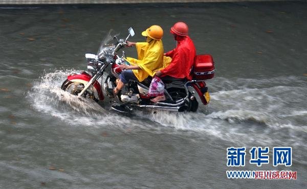 四川多地遭遇暴雨袭击 最大降雨量超过200毫米